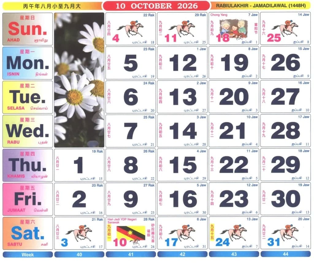 Malaysia Public Holiday