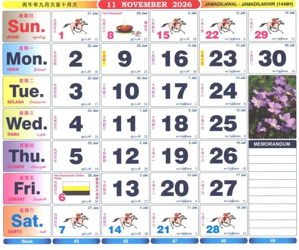 Malaysia Public Holiday